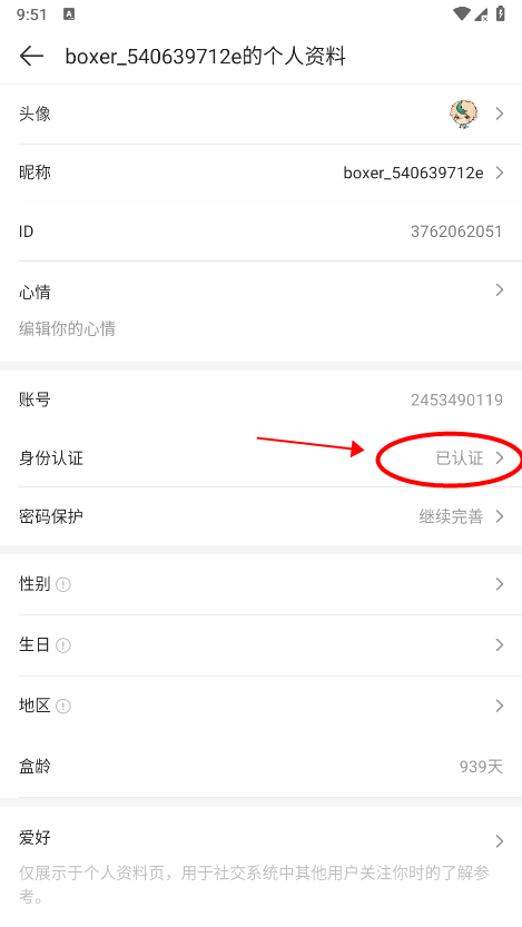 盒子助手下载4399(4399游戏盒) v9.2.0.47 最新版 盒子助手下载4399(4399游戏盒) v9.2.0.47 最新版
