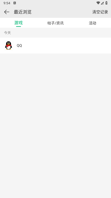 盒子助手下载4399(4399游戏盒) v9.2.0.47 最新版 盒子助手下载4399(4399游戏盒) v9.2.0.47 最新版