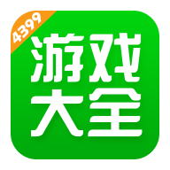 盒子助手下载4399(4399游戏盒) v9.2.0.47 最新版