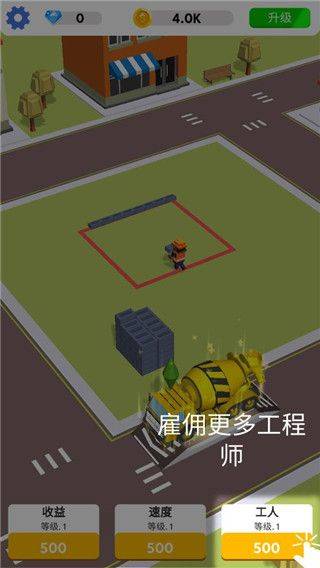 盖楼我贼溜游戏 盖楼我贼溜游戏