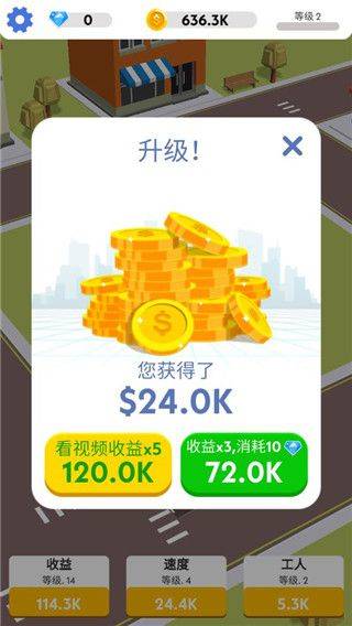 盖楼我贼溜游戏 盖楼我贼溜游戏