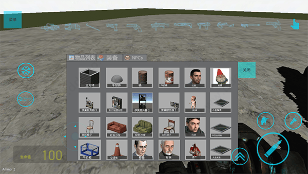 盖瑞模组世界冒险-gmod小祥追逐下载 v1.0 手机版 盖瑞模组世界冒险-gmod小祥追逐下载 v1.0 手机版