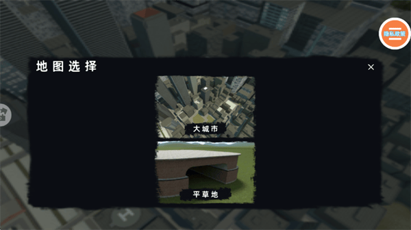 盖瑞模组幕后沙盒游戏 盖瑞模组幕后沙盒游戏