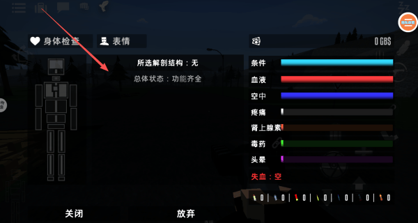 盖瑞沙盒仇恨游戏v1.00.07 安卓版 盖瑞沙盒仇恨游戏v1.00.07 安卓版