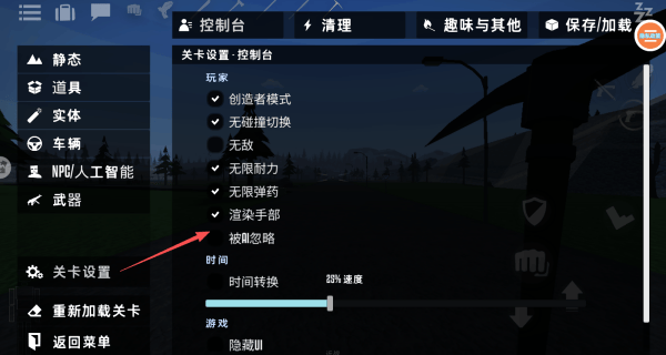 盖瑞沙盒仇恨游戏v1.00.07 安卓版 盖瑞沙盒仇恨游戏v1.00.07 安卓版