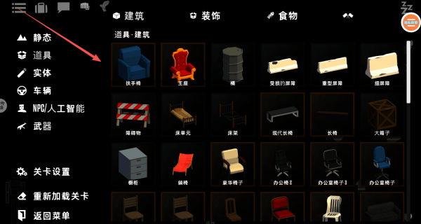 盖瑞沙盒仇恨游戏v1.00.07 安卓版 盖瑞沙盒仇恨游戏v1.00.07 安卓版
