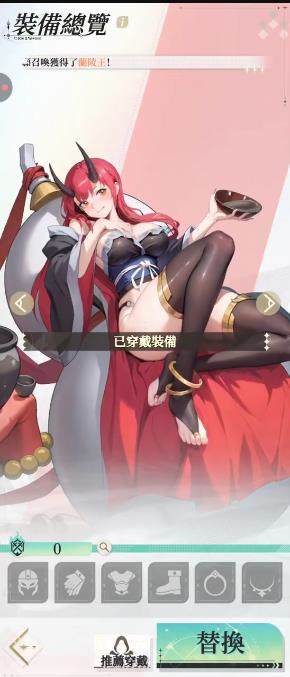 盗梦英雄2幻野官方版 盗梦英雄2幻野官方版
