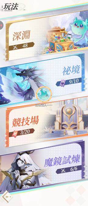 盗梦英雄2幻野官方版 盗梦英雄2幻野官方版