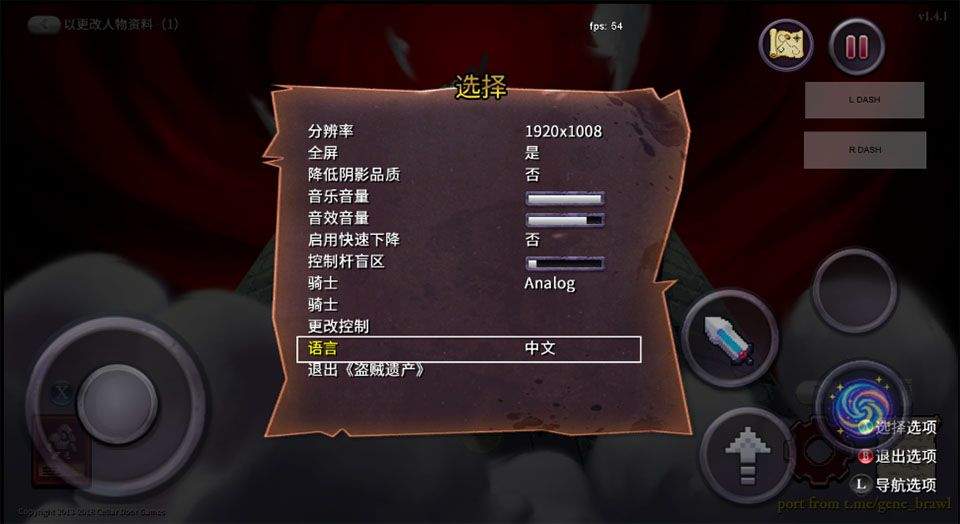 盗贼遗产1手机版 v1.4.1安卓版
