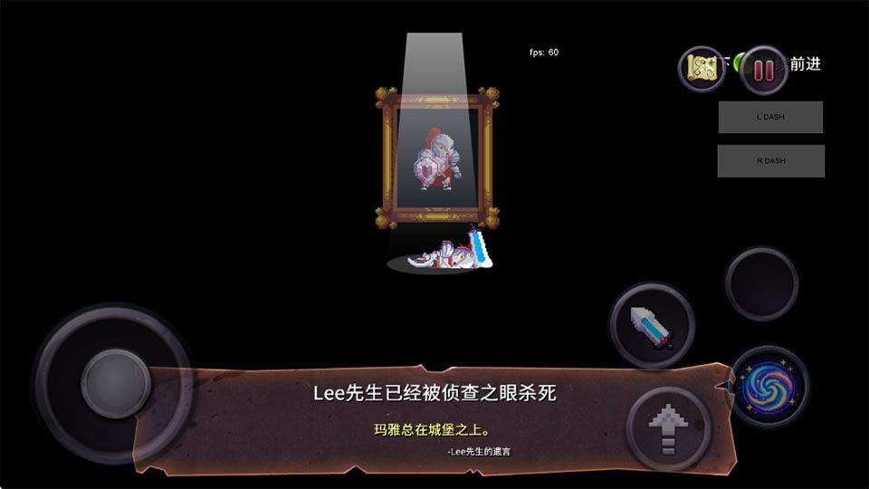 盗贼遗产1手机版 v1.4.1安卓版