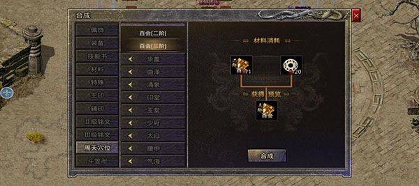 盛大原始传奇手游官方版 v1.9.748安卓版