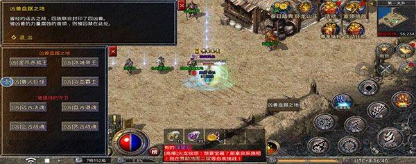 盛大原始传奇手游官方版 v1.9.748安卓版