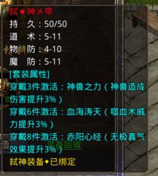 盛大原始传奇手游官方版 v1.9.748安卓版