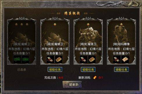 盛大原始传奇手游官方版 v1.9.748安卓版