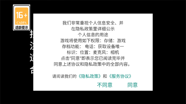 目击凶杀案游戏 目击凶杀案游戏