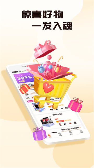 盲盒牛牛app 盲盒牛牛app
