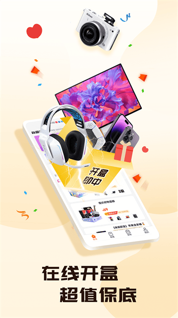 盲盒牛牛app 盲盒牛牛app