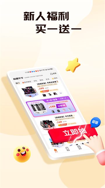 盲盒牛牛app 盲盒牛牛app
