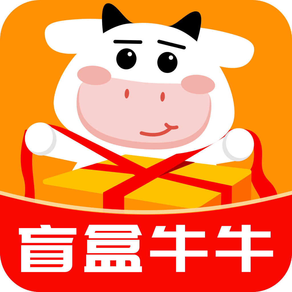 盲盒牛牛app v1.6.7 安卓版