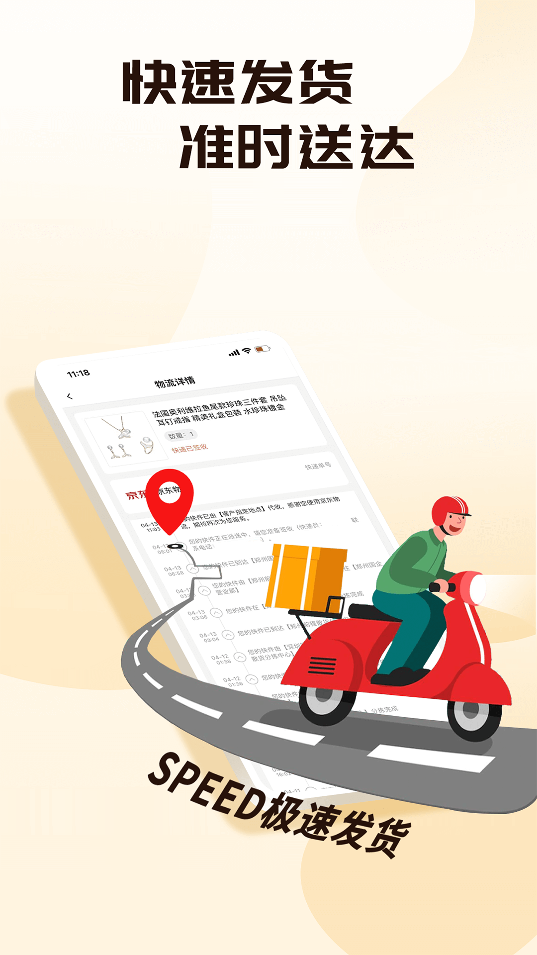 盲盒牛牛app v1.6.7 安卓版