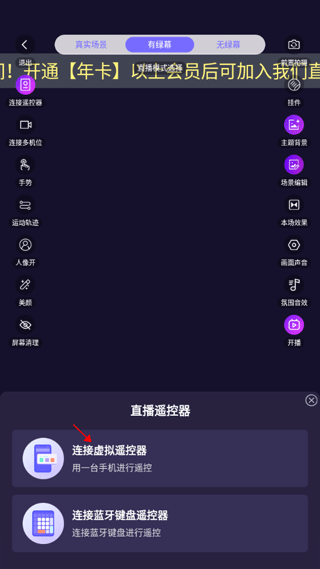 直播魔盒app软件手机版 v7.2.0安卓版