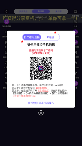 直播魔盒app软件手机版 v7.2.0安卓版