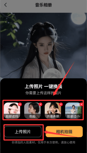 相册会唱歌app v1.0.0 安卓版 相册会唱歌app v1.0.0 安卓版