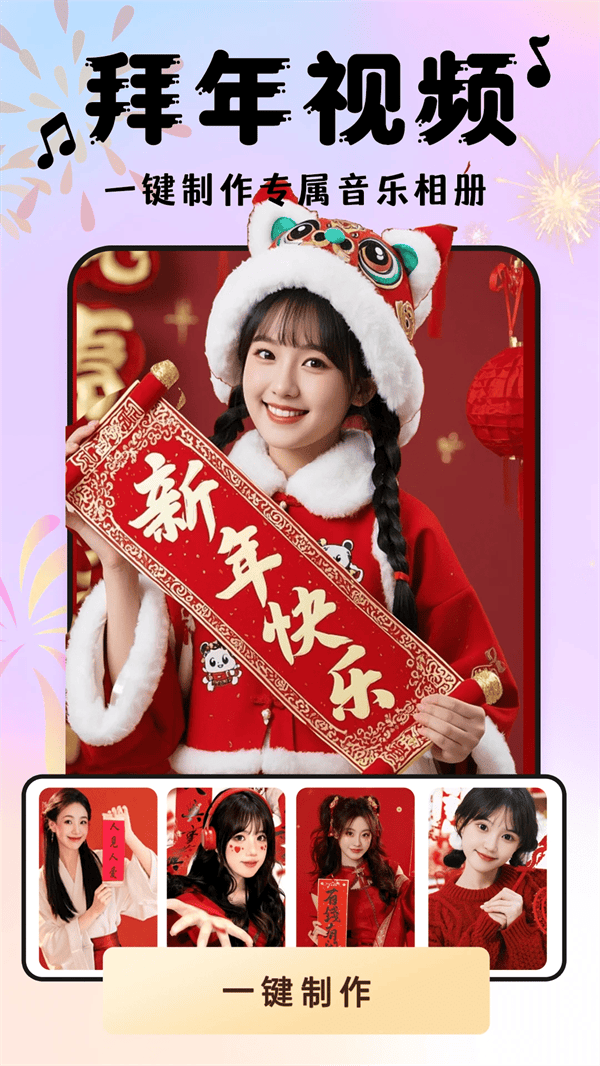 相册会唱歌app v1.0.0 安卓版