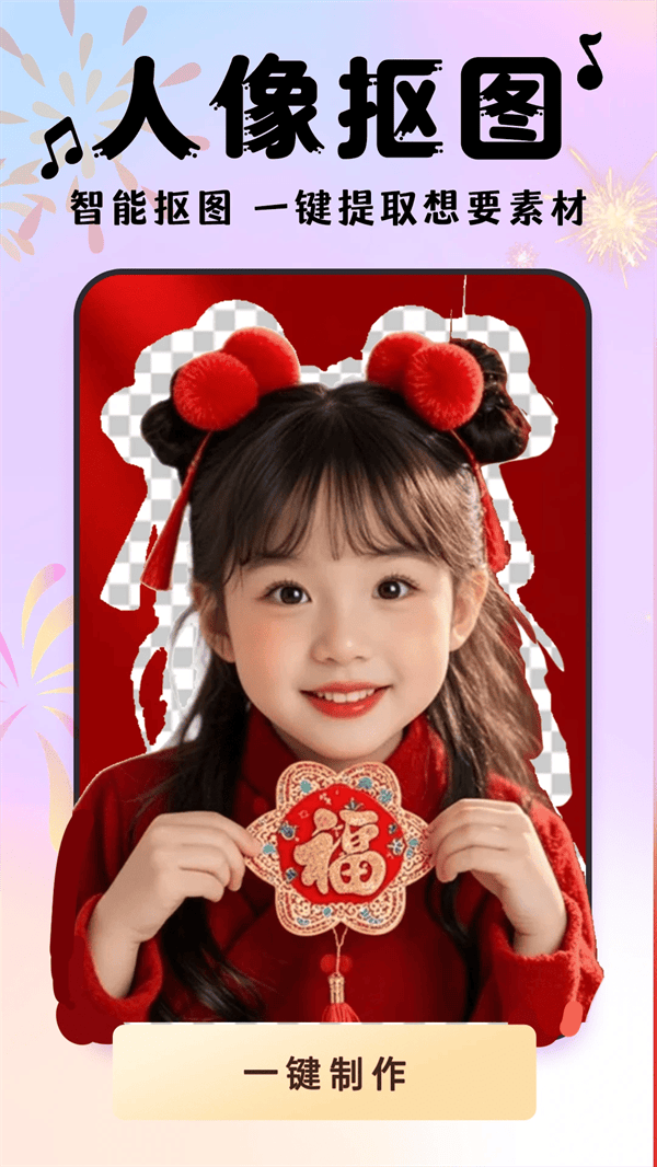 相册会唱歌app v1.0.0 安卓版