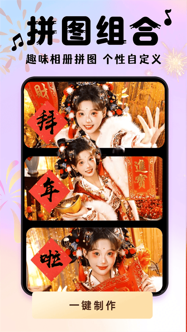 相册会唱歌app v1.0.0 安卓版