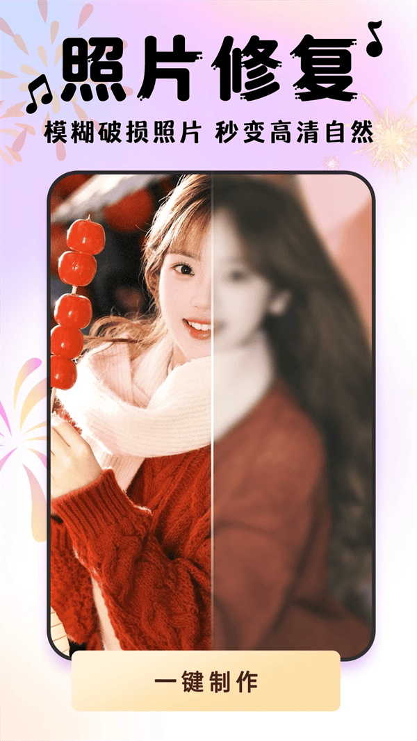 相册会唱歌app v1.0.0 安卓版