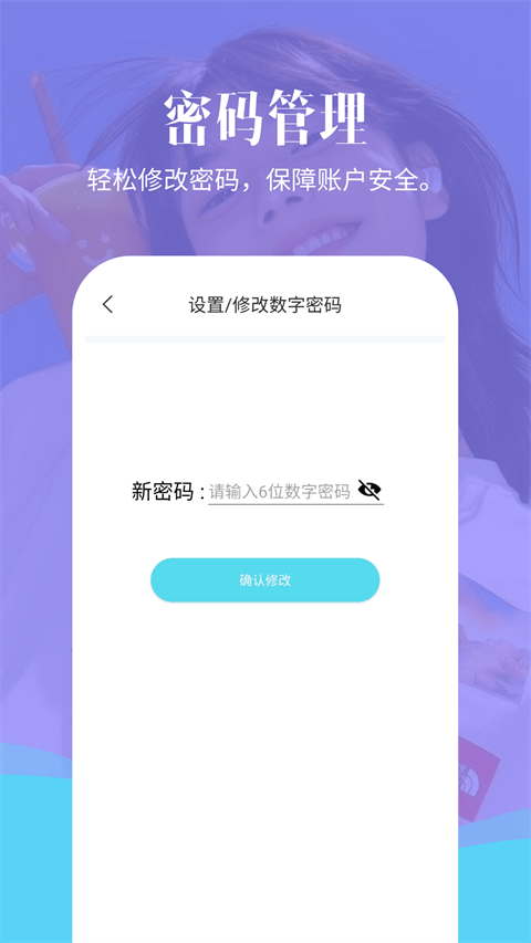 相册加密精灵app v1.5.1安卓版