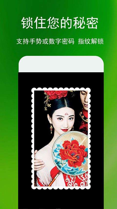 相册管家app v3.1.0手机版