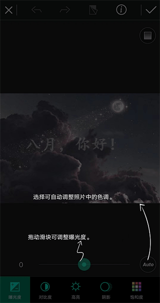 相片大师app v20.11.3安卓版
