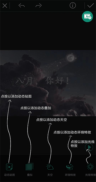 相片大师app v20.11.3安卓版