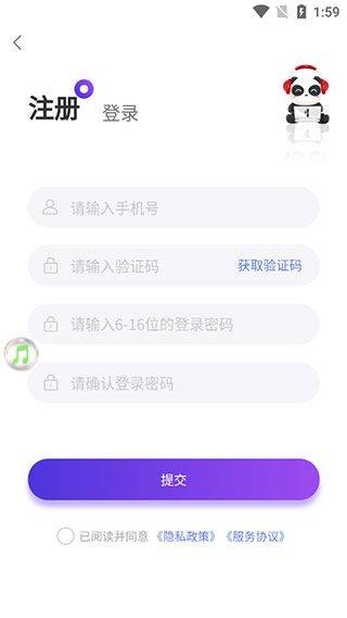 盼之代售游戏交易平台app v5.0.7安卓版
