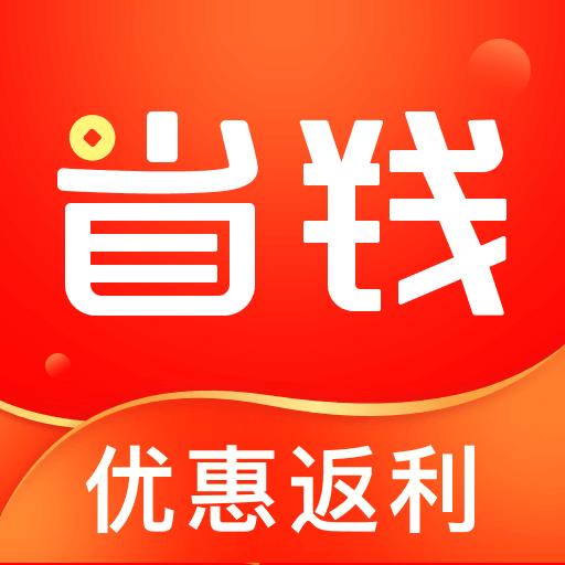 省钱吧最新版下载 v1.0.3 官方版