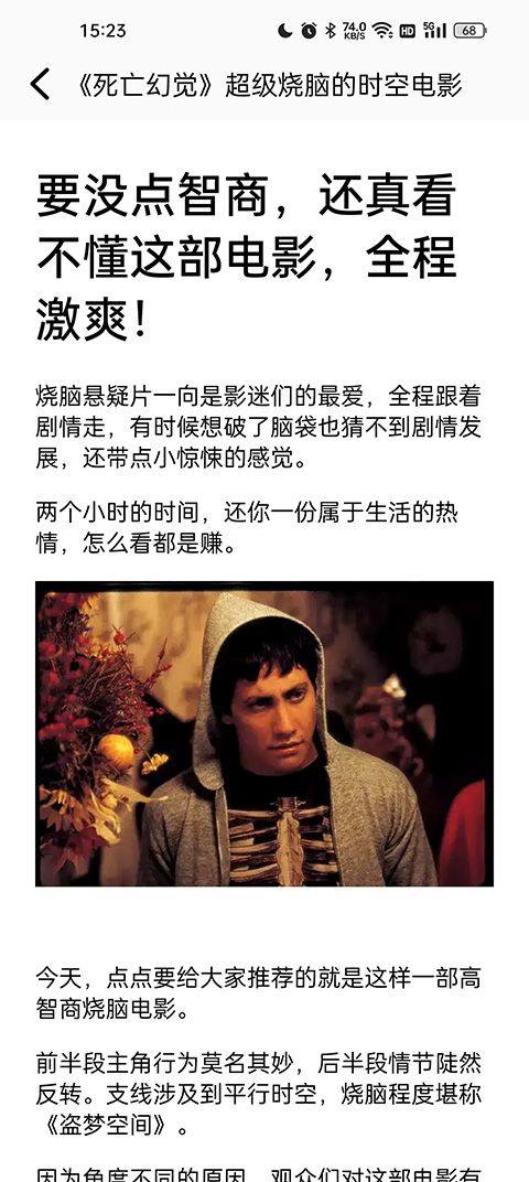 看书神器app v1.18安卓版