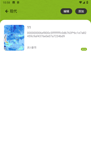 看书神器app官方下载 看书神器app官方下载