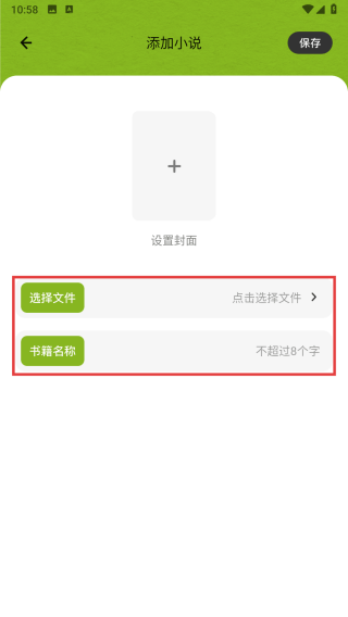 看书神器app官方下载 看书神器app官方下载