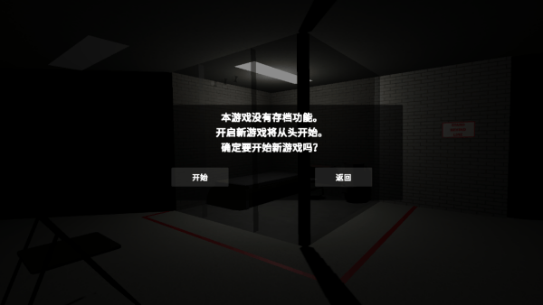 看守汤姆达尔游戏 看守汤姆达尔游戏