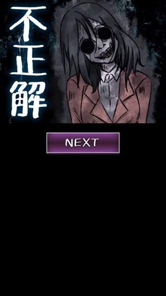 看得见的女孩手机版下载(見える子ちゃん)v1.0.2 安卓版 看得见的女孩手机版下载(見える子ちゃん)v1.0.2 安卓版