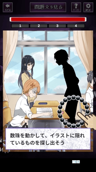 看得见的女孩手机版下载(見える子ちゃん)v1.0.2 安卓版 看得见的女孩手机版下载(見える子ちゃん)v1.0.2 安卓版