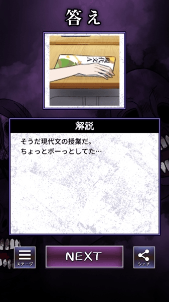看得见的女孩手机版下载(見える子ちゃん)v1.0.2 安卓版 看得见的女孩手机版下载(見える子ちゃん)v1.0.2 安卓版