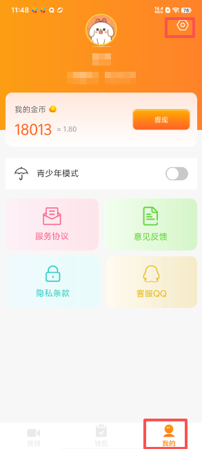 看看视频大全手机版(妙看趣赚钱) v1.1.1 最新版 看看视频大全手机版(妙看趣赚钱) v1.1.1 最新版