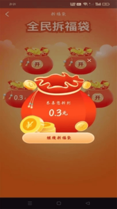 看看视频大全手机版(妙看趣赚钱) v1.1.1 最新版 看看视频大全手机版(妙看趣赚钱) v1.1.1 最新版