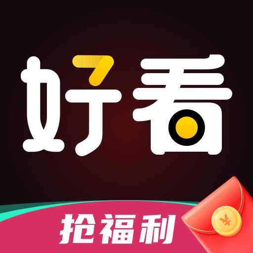 看看视频大全手机版(妙看趣赚钱) v1.1.1 最新版