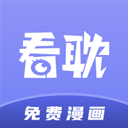 看耽漫画app官方版 v1.0.4 安卓版