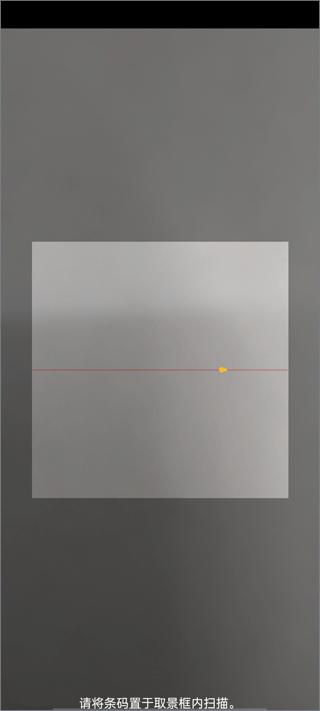 看舌头app 3.3.20