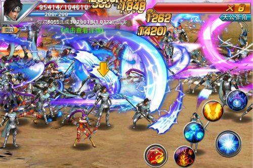 真三国快打九游版 v6.80安卓版
